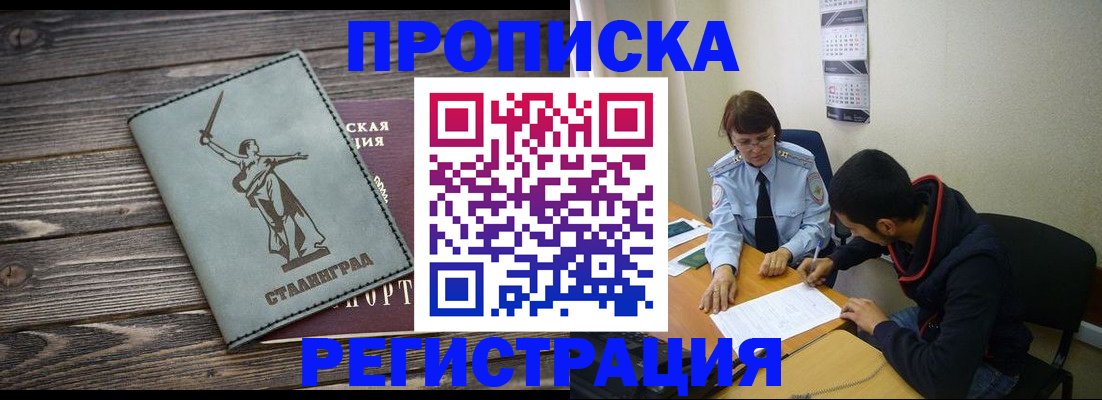 регистрация для дет. сада в Почепе